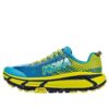 Evo Mafate 2 ‘Giallo Blu’