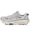 Mafate Speed  2 ‘Grigio’